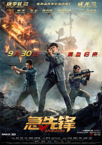 国产亚洲欧美视频